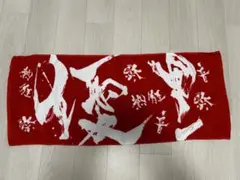 優里　フェスタオル　新品未使用 2025年最新】優里フェスタオルの人気アイテム - メルカリ