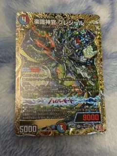 デュエマ　楽識神官プレジール　シク　シークレット