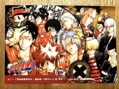 124 非売品　家庭教師ヒットマンREBORN ステッカー