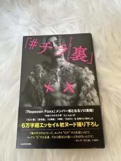 2025年最新】Djふぉいの人気アイテム - メルカリ