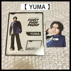 &TEAM YUMA ユウマ アクスタ セット 2025年最新】&team yuma アクスタの人気アイテム - メルカリ