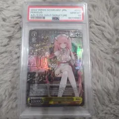 【PSA10】ヴァイスシュヴァルツ SP サイン パーシュース 2025年最新】パーシュース spの人気アイテム - メルカリ