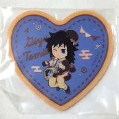 鬼滅の刃 ufotable バレンタイン コースター 冨岡義勇