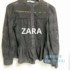 ZARA ブラック 長袖シャツ XS おまけ付き（半袖ブラウス）のサムネイル