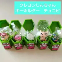 2025年最新】でかチョコビの人気アイテム - メルカリ