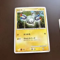ギラティナ 対戦スターターパック ギラティナVSディアルガ 007/014 ギラティナ [対戦スターターパック ギラティナVSディアルガ] 007/014