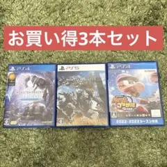 モンスターハンターシリーズ2本、パワプロ2022