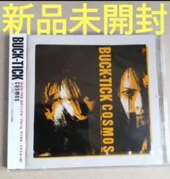 2026年最新】buck tick cosmosの人気アイテム - メルカリ