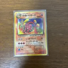 2026年最新】第4弾拡張パックロケット団の人気アイテム - メルカリ