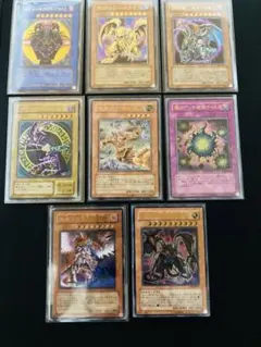 ⭐︎年始特価⭐︎遊戯王 旧レリーフ アルティメットレア8枚おまとめセット