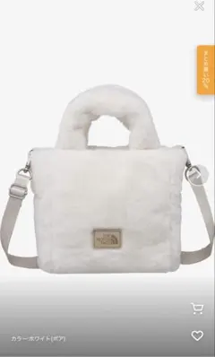 ノースフェイス ホワイトレーベル プランピー トートバッグ ミニ 2way