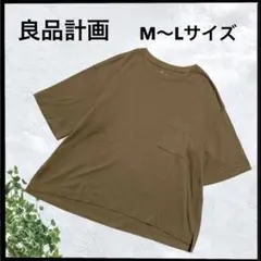 (B-866) 良品計画 無印良品 半袖 コットン Tシャツ クルーネック F