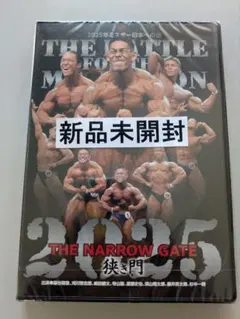 未開封 ミスター日本への道2002 山岸秀匡/合戸孝二/田代誠/谷野義弘