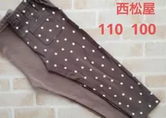 キッズ レギンス 2本セット