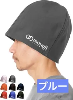 21★洗濯可能 サウナハット サウナキャップ サウナ 帽子 メンズ レディース