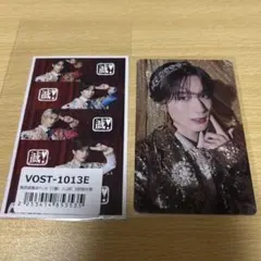 M!LK 山中柔太朗 好きすぎて滅 爆裂愛してる 通常盤トレカ