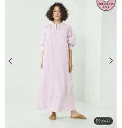 Freada　インドクロス刺繍カフタンワンピース