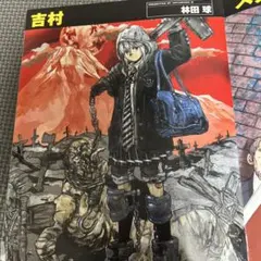 新品未開封 ドロヘドロ 原画展 スケッチブック Vol.1 - メルカリ