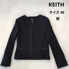 【新品】KEITH ノーカラージャケットのみ サイズ40 紺　入学式のサムネイル
