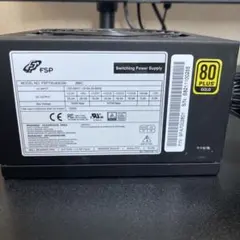 ATX電源 FSP 700W 電源ユニット 本体