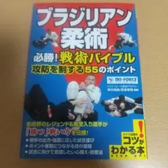 Item thumbnail for item 3e253699-e0df-4cb2-8969-8859393ced55