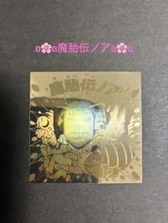 たいじ（SSR含むセット）REJECTカードVol.1 - メルカリ