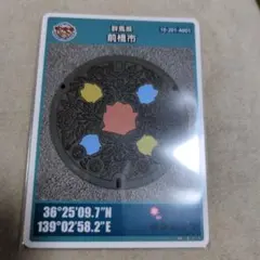 Item thumbnail for item 14634a31-546e-4637-ab2d-46c8c5cca00b