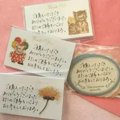 【１００枚】サンキューカード・アソート・手書き・匿名発送・サンクスカード