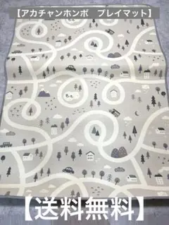 プレイマット セーフティグッズ