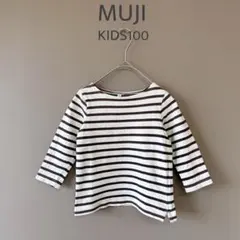 ＊訳あり【MUJI無印良品】KIDS100アイボリー濃茶ボーダー　長袖カットソー