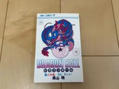 ドラゴンボール 第29巻 鳥山明 【ジャンプコミックス】カバー無し