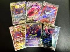 ゲンガー&ミミッキュGX sm9 タッグボルト ポケカまとめ売り