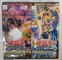 遊戯王 プレミアムパック4＆5 各1パック 計2パック
