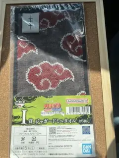 一番くじ ナルト Ｉ賞 ジャガードミニタオル 本日発送⭕️