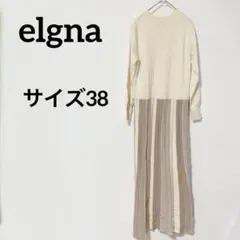 elgna 【サイズ38】ニットロングワンピース ストライプ　ベージュ　ブラウン