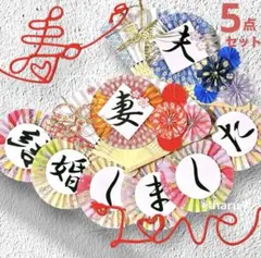 《新作！桜》扇子プロップス&和装ガーランド&赤い糸 結婚式前撮りアイテム132