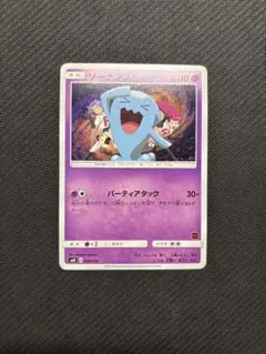 2026年最新】ポケモンカード Wobbuffetの人気アイテム - メルカリ