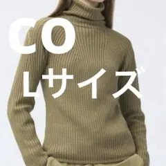 ユニクロu 3Dメリノブレンドタートルネックセーター　Lサイズ オリーブ