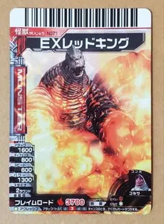 大怪獣バトル ウルトラマンカード どくろ怪獣 レッドキング - メルカリ