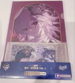 崩壊スターレイル 一番くじ H賞 クリアファイルセット キュレネ - メルカリ