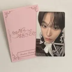 nct wish 2周年　ペンミ　MD ラントレ　トレカ　リク　RIKU