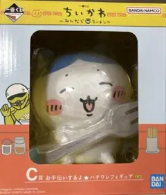 一番くじ ちいかわ C賞ハチワレフィギュア E賞お冷グラス セット