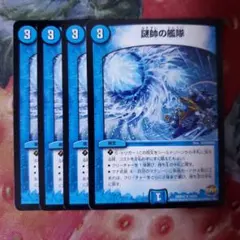 2026年最新】北海の侵略者の人気アイテム - メルカリ