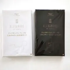 アレクサンドルドゥパリ　トートバッグ　ポーチ　sweet付録