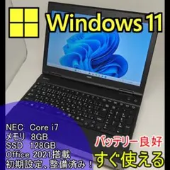 【NEC】爆速Corei7/新品SSD128GB 15.6ノートパソコン C13 NEC】爆速Corei7/SSD128GB ノートパソコン 16GB A8 - メルカリ