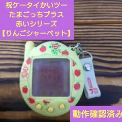 ＊fujlgaya＊様 リクエスト 2点 まとめ商品