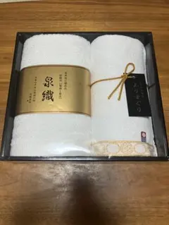 【新品未使用】タオル2点セットのサムネイル