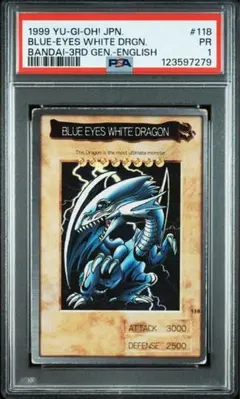 2025年最新】青眼の白龍 英語 psa10の人気アイテム - メルカリ
