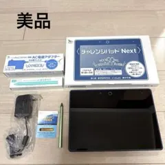 2025年4月購入 数回使用】チャレンジパッドNext 進研ゼミ中学講座
