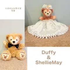 パペット ダッフィー シェリーメイ ウェディングドレスセット